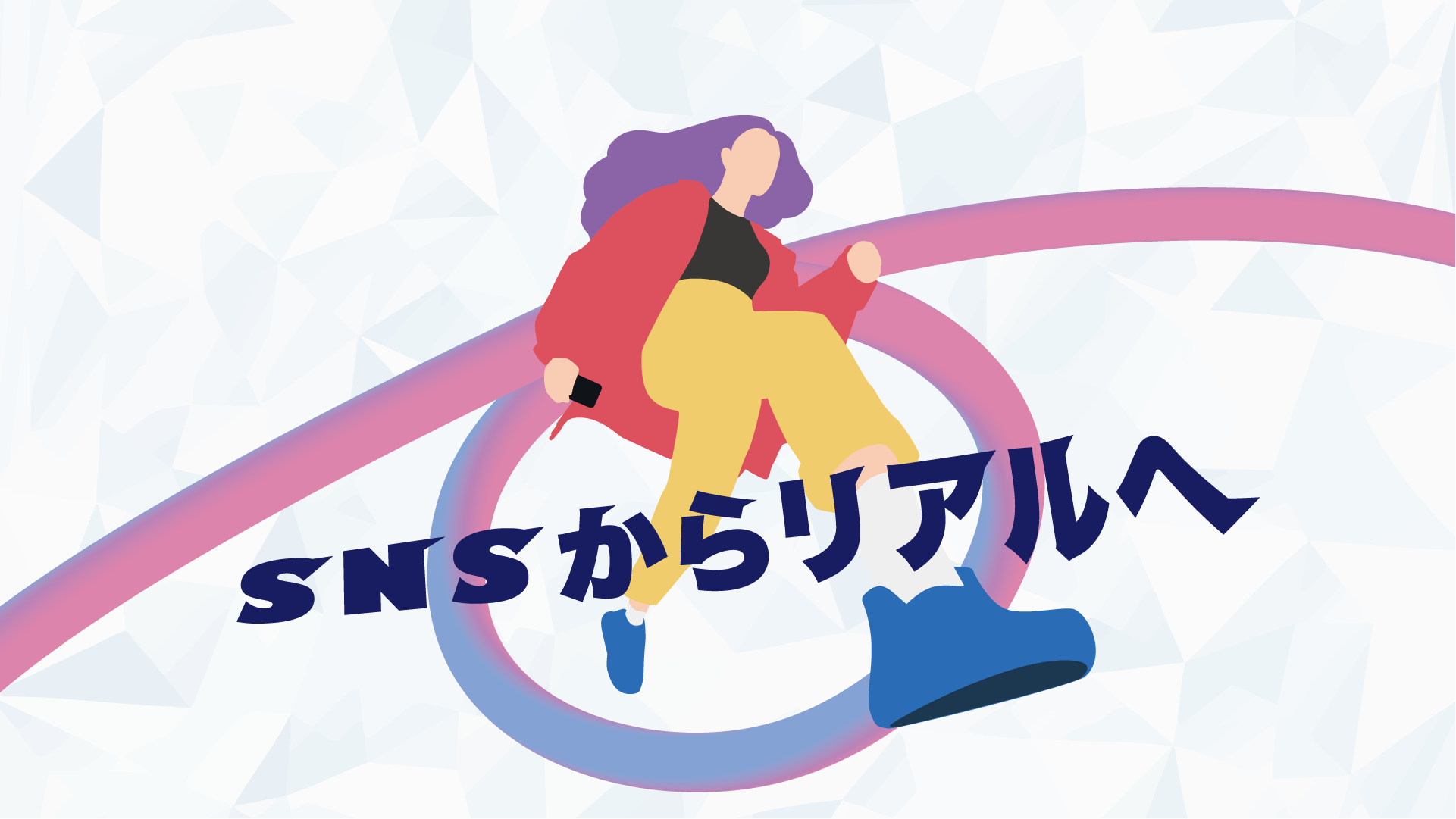 ヒーロー画像