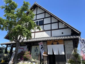和Dining髙家