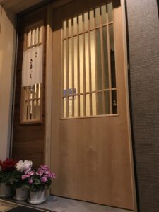能登直送鮮魚 地酒とカワハギ 居酒屋きまっし 南八幡店