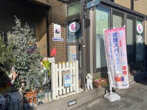 Jacuzzi Spa Lien