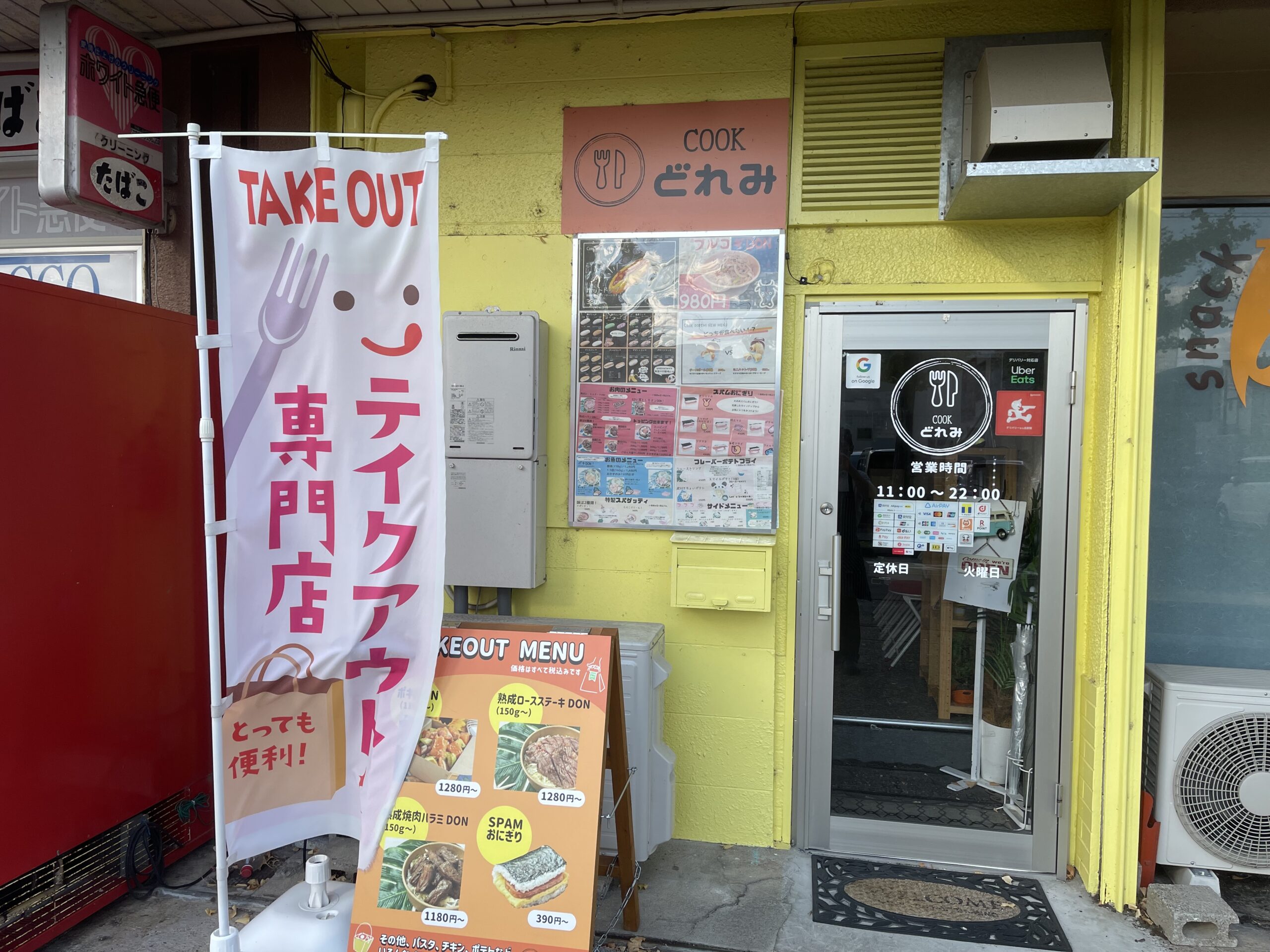Cookどれみのおすすめ写真