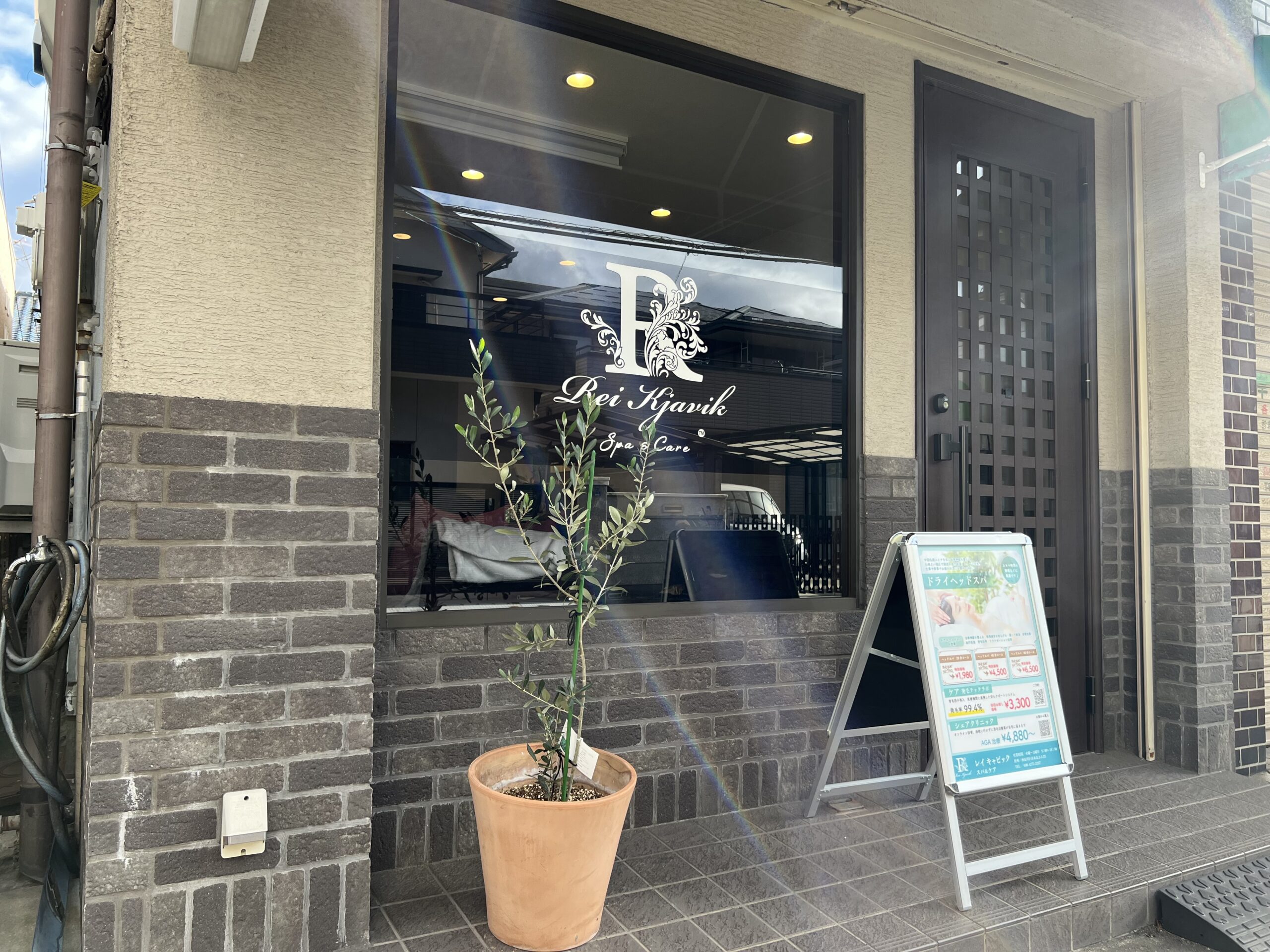 Rei kjavikのおすすめ写真