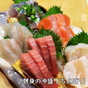 居酒屋 響