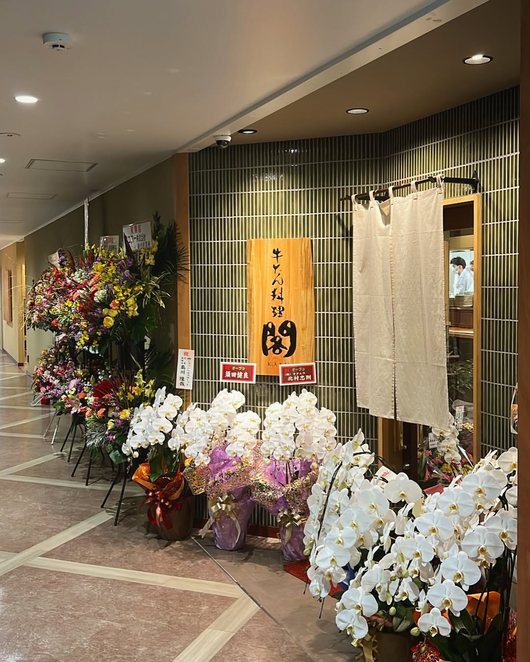 牛たん料理 閣 名掛丁店のおすすめ写真