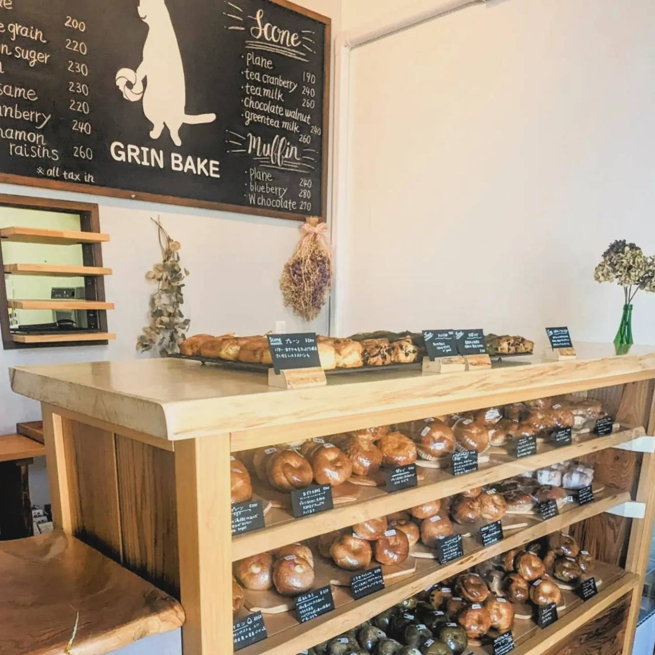 GRIN BAKEのおすすめ写真