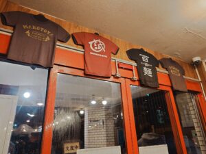 百麺 世田谷店（ぱいめん）