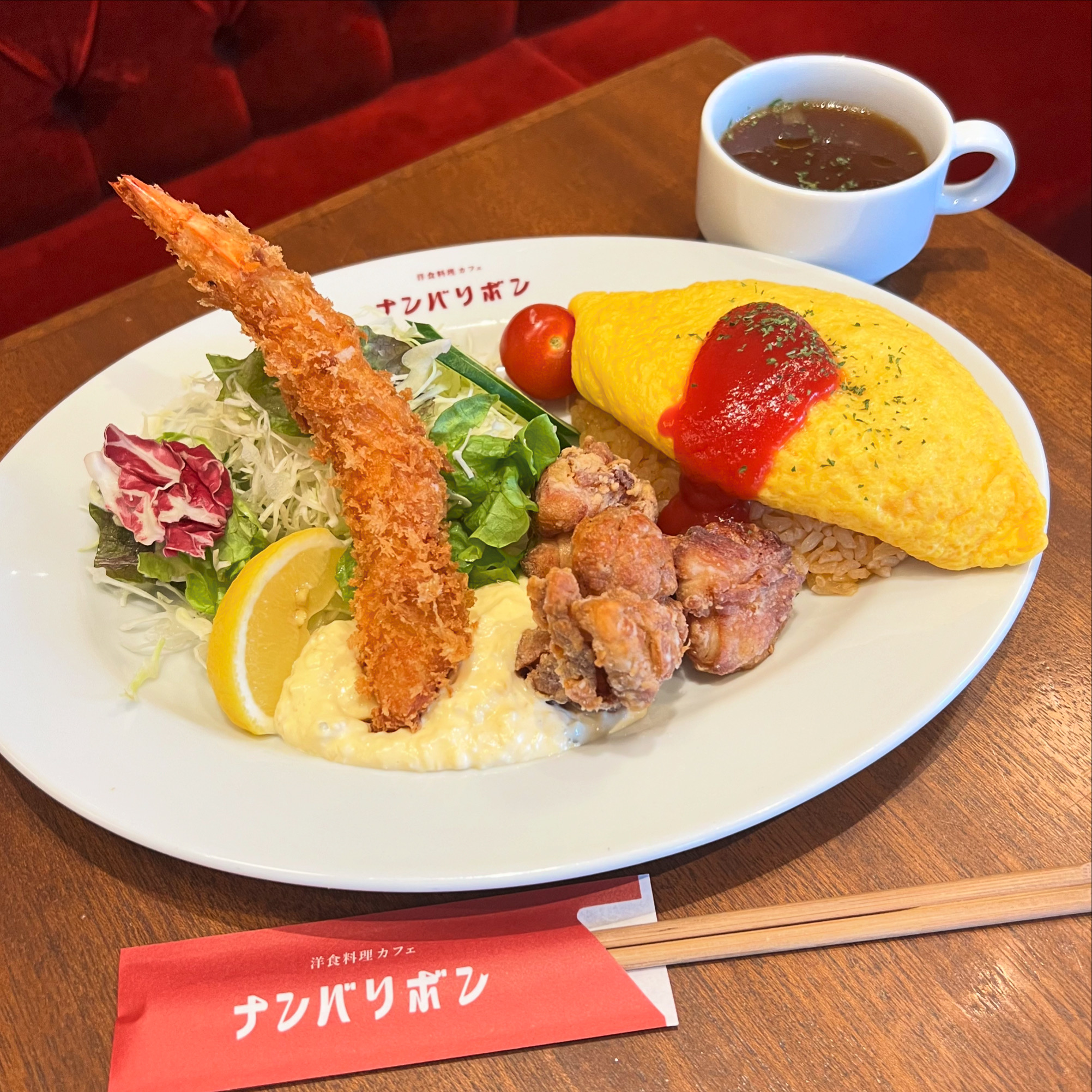 洋食料理カフェ ナンバリボンのおすすめ写真