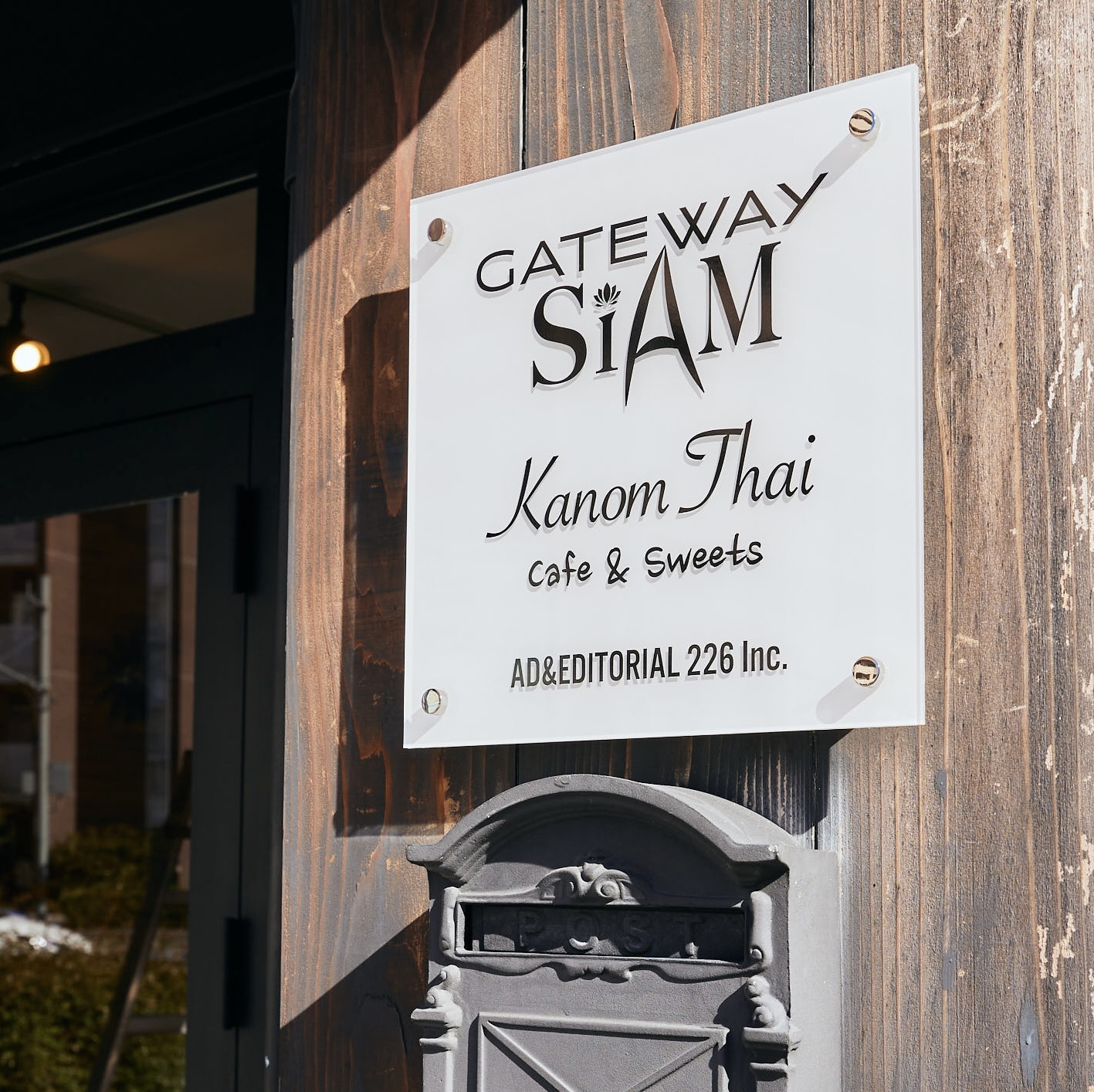 Kanom Thai Cafe by Gateway SIAMのおすすめ写真