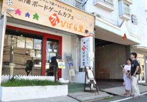 かぴばら堂