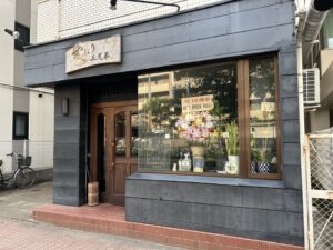 やきとり三兄弟