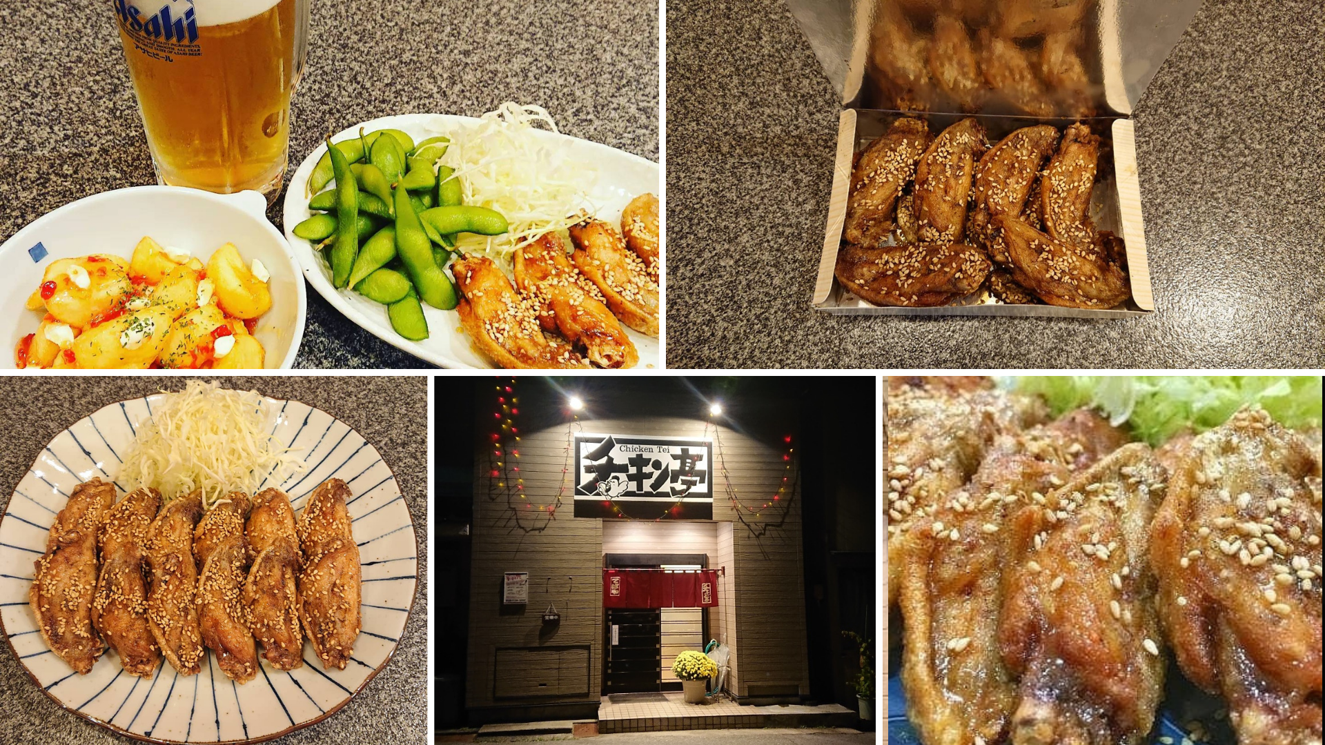 チキン亭のおすすめ写真