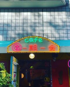 cafe 一期一会