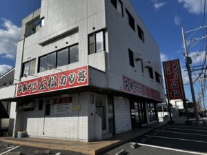 中華そば専門店 広松 岡南店