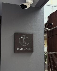 BAR CAPE