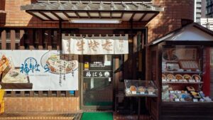 そば処福はら 仙台駅東口本店