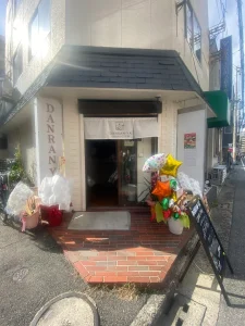 DANRAN-YA お弁当とおばんざい居酒屋