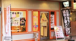 長崎ちゃんぽん たかみ