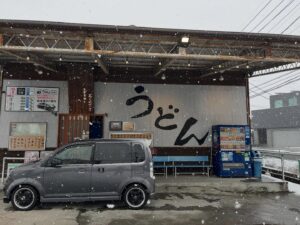 自家製特粉うどん そのさき