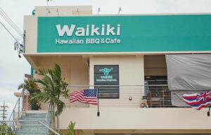 Waikiki Hawaiian BBQ&Cafe 焼肉 北谷店