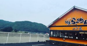 筑豊ラーメン山小屋 隼人店