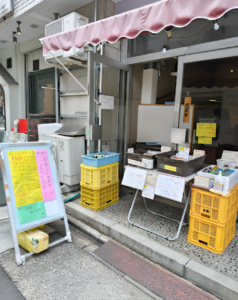 ご○□(ご・えん・ばこ)