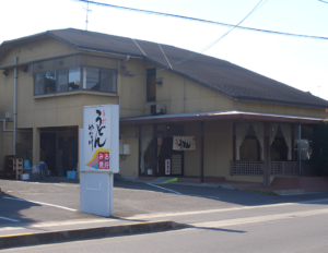 やな川うどん 村黒店