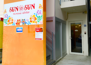 揚げたてサーターアンダギーとタホのお店 SUNSUN OKINAWA