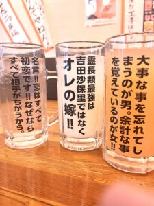 ニュー大衆酒場なにわや
