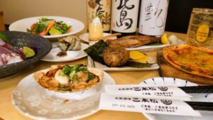 大衆酒場 三本松