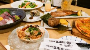 大衆酒場 三本松