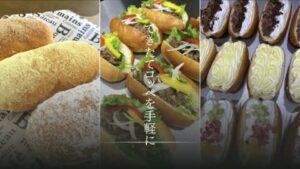 ふわこっぺ 尼崎西難波店
