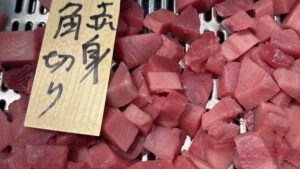 マグロのお店マルハチ