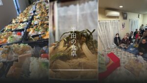 お食事処 富っ呼