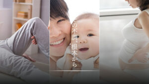 そよかぜ接骨院