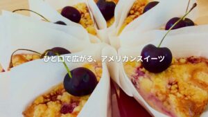 マタリヤベーカリー