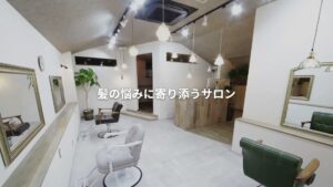 11 berté｜和泉市で髪の悩みに寄り添うマンツーマンサロン