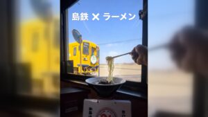 あづまラーメン