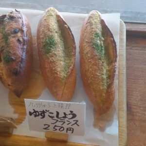 ベーカリーブルブル