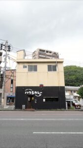ハウるカレー