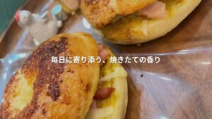 スズノキベーカリー｜下永谷で見つける、毎日に寄り添う焼きたてパン