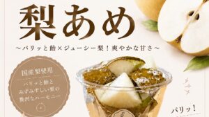 FruitCandyFactory