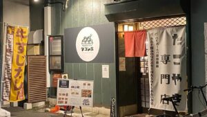 粉もんBAL タコレボ